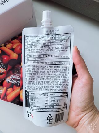 바이에이미님이 올린 리뷰 사진 3