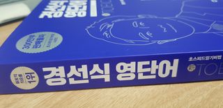 워니언니님이 올린 리뷰 사진 1