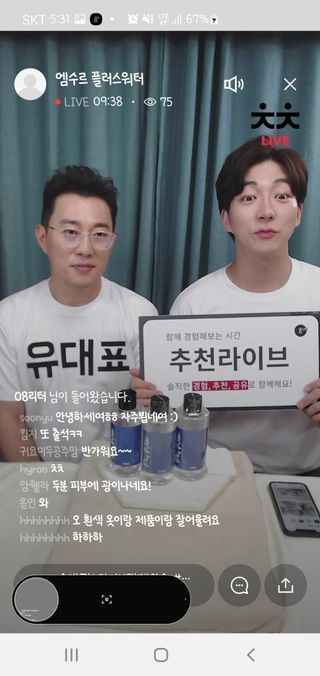 0.8L 마케팅팀 나만의 슬기로운 공팔추천생활 — 5점을 준 리뷰어가 2021년 6월 올린 사용 사진