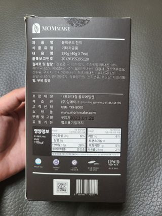 닝닝닝닝닝님이 올린 리뷰 사진 3