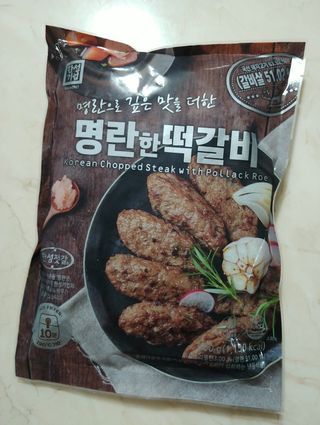 한성기업 명란한 떡갈비 — 5점을 준 리뷰어가 2021년 10월 올린 사용 사진