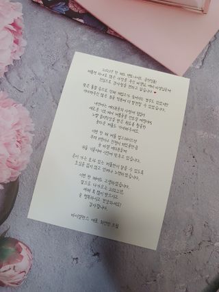 바디셀런스 벤토나이트 데일리 약산성 딥클렌징폼 120ml — 5점을 준 리뷰어가 2021년 12월 올린 사용 사진