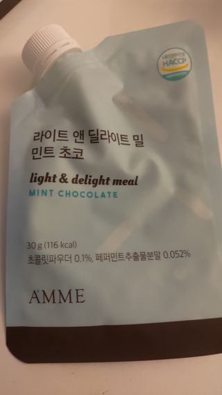 아므_이너뷰티 라이트 앤 딜라이트 밀 민트 초코 — 5점을 준 리뷰어가 2021년 8월 올린 사용 사진