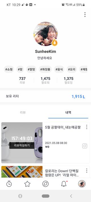 0.8L 마케팅팀 - — 5점을 준 리뷰어가 2021년 5월 올린 사용 사진