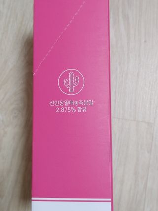 필리브 비주얼 브이스틱 — 4.5점을 준 리뷰어가 2021년 6월 올린 사용 사진