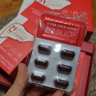 이지헬스 간편하니 [1개월 분  60정] — 5점을 준 리뷰어가 2021년 2월 올린 사용 사진