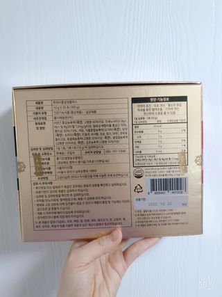 서울약사신협_투데이홍삼정플러스스틱_10g x 30포 — 5점을 준 리뷰어가 2021년 3월 올린 사용 사진