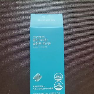 클린24시간 지중해로 쏙빠지다 1SET (800mg*60정) — 5점을 준 리뷰어가 2023년 7월 올린 사용 사진
