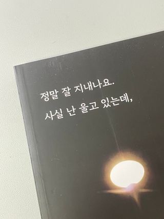 초코님이 올린 리뷰 사진 1