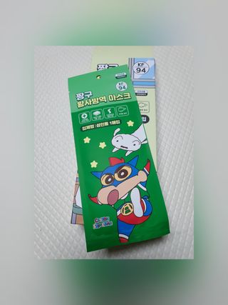 [숨그림]  덴탈마스크 짱구 우리아이 그리고 내가 쓰는 믿을수있는 케릭터 마스크  16종 — 5점을 준 리뷰어가 2021년 10월 올린 사용 사진