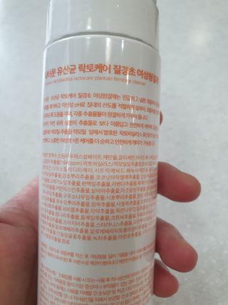 MF프리 [닥터문] 유산균 락토케어 질경초 여성청결제 200ml (폼타입) — 5점을 준 리뷰어가 2022년 7월 올린 사용 사진