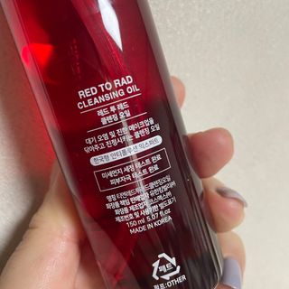 레드투래드 안티더스트 클렌징 오일 150ml — 4.5점을 준 리뷰어가 2021년 9월 올린 사용 사진