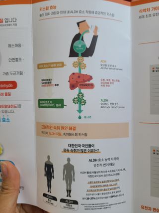 [키스립] 근본적인 숙취원인 해결 숙취해소제 뉴키스립비타 — 4점을 준 리뷰어가 2022년 6월 올린 사용 사진