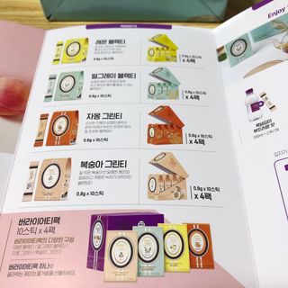 몽베스트 위드더 블랜딩 하우스 _ 얼그레이 블랙티 — 5점을 준 리뷰어가 2022년 12월 올린 사용 사진
