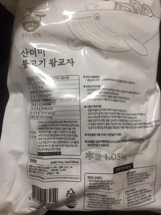 그린나래님이 올린 리뷰 사진 3