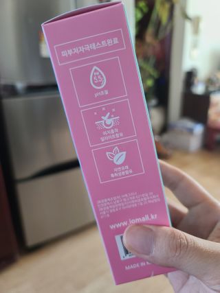 IO 아이오 오늘도 넌 순수해 - 약산성 클렌징폼 — 5점을 준 리뷰어가 2021년 2월 올린 사용 사진