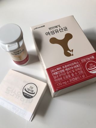 메이준뉴트리 메이준쎌 편안해질 여성유산균 — 5점을 준 리뷰어가 2021년 1월 올린 사용 사진