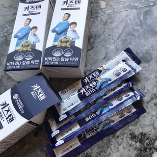 키즈텐플러스 연세 키즈텐 플러스 1개월 — 4.5점을 준 리뷰어가 2021년 4월 올린 사용 사진