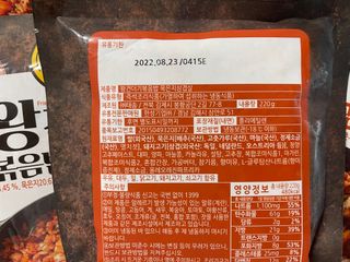 sonia282님이 올린 리뷰 사진 2