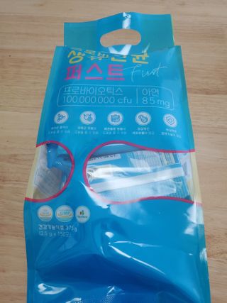 헬스업 핼스업 프로바이오 생유산균 퍼스트 — 5점을 준 리뷰어가 2021년 1월 올린 사용 사진