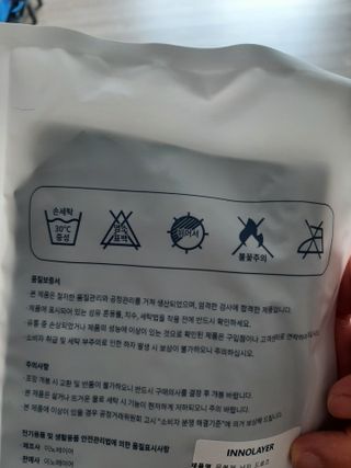 이노레이어 무봉제드로즈_일반형 — 3점을 준 리뷰어가 2021년 4월 올린 사용 사진