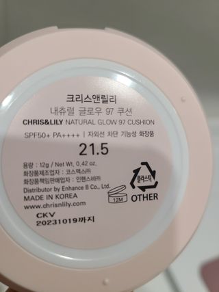 [크리스앤릴리] 내츄럴 글로우 97쿠션 — 5점을 준 리뷰어가 2022년 9월 올린 사용 사진