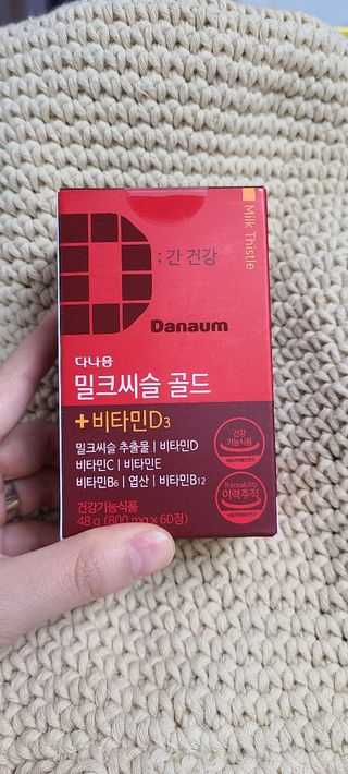 다나음 밀크씨슬 골드+비타민D3 — 5점을 준 리뷰어가 2021년 8월 올린 사용 사진
