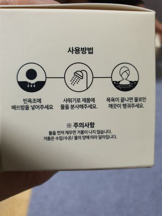단츄♡님이 올린 리뷰 사진 3