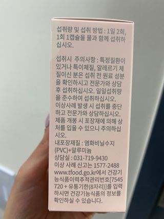 박경선님이 올린 리뷰 사진 2