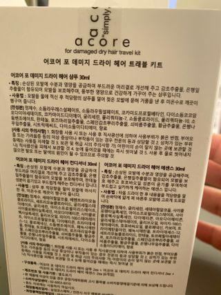 단발소녀님이 올린 리뷰 사진 2