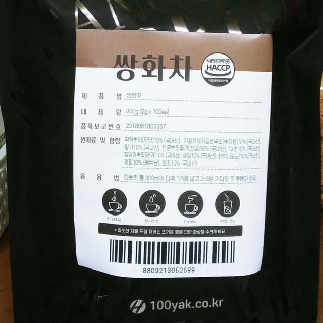 산그리메 국내산 뽕잎차, 구기자차, 작두콩차, 쌍화차 100티백 대용량 삼각티백차 리뷰 사진