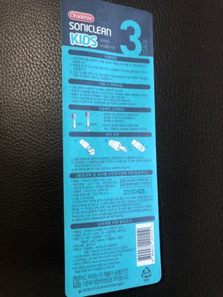 [오라덴스] 99.9 항균 칫솔모_키즈 진동칫솔 2,3단계 중 택 1 — 5점을 준 리뷰어가 2021년 7월 올린 사용 사진