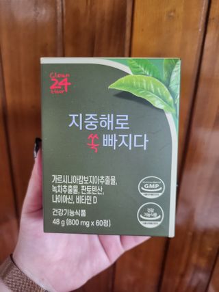 클린24시간 지중해로 쏙빠지다 1SET (800mg*60정) — 5점을 준 리뷰어가 2022년 10월 올린 사용 사진