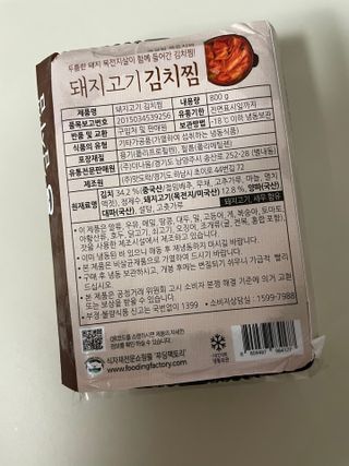 베일리님이 올린 리뷰 사진 2