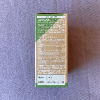 웰리카 패밀리 프로바이오틱스 — 4점을 준 리뷰어가 2021년 1월 올린 사용 사진