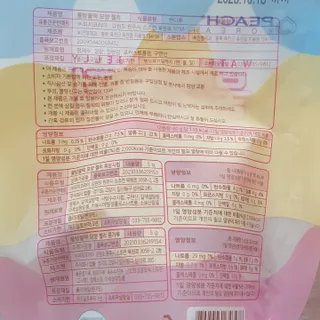 미니조아님이 올린 리뷰 사진 2