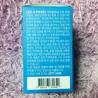 슨슨이님이 올린 리뷰 사진 3