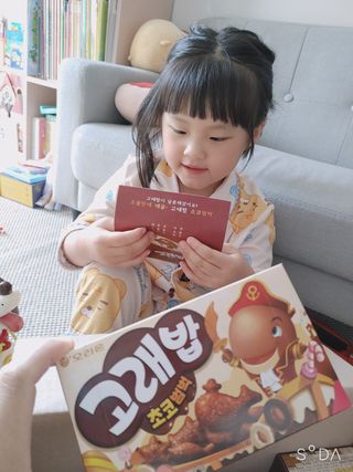 고래밥초코범벅 고래밥 초코범벅 — 4.5점을 준 리뷰어가 2021년 10월 올린 사용 사진