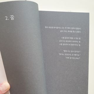 해피그로우썬님이 올린 리뷰 사진 2