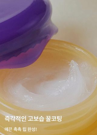 틱톡 [후르디아] 튼입술해결템 올리브영 블루베리 하이드레이팅 허니 립밤 — 4.5점을 준 리뷰어가 2024년 3월 올린 사용 사진