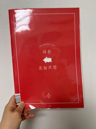 지혜로운소비자님이 올린 리뷰 사진 1