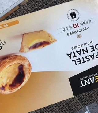 디앙뜨 포르투갈 에그타르트 오리지널 맛+패션후르츠+초콜릿타르트 맛 중 택1 — 5점을 준 리뷰어가 2021년 8월 올린 사용 사진