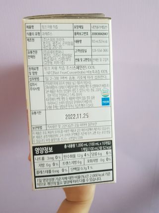 자연에온 핑크 자몽 착즙 100mL 10개입 1BOX +가 득담은 자몽 콜라겐 젤리스틱 1BOX — 3점을 준 리뷰어가 2021년 6월 올린 사용 사진