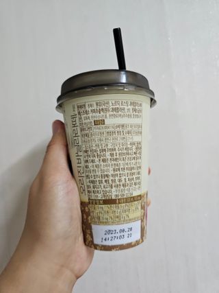 덴마크 싱글 오리진 노르딕 로스팅 — 5점을 준 리뷰어가 2023년 7월 올린 사용 사진