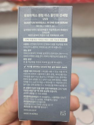UVX 퀀텀 마스 올인원 선세럼 — 5점을 준 리뷰어가 2024년 2월 올린 사용 사진
