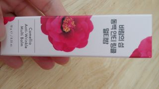 스킨큐어 바람의섬  동백 안티 링클 멀티밤 — 4.5점을 준 리뷰어가 2022년 10월 올린 사용 사진