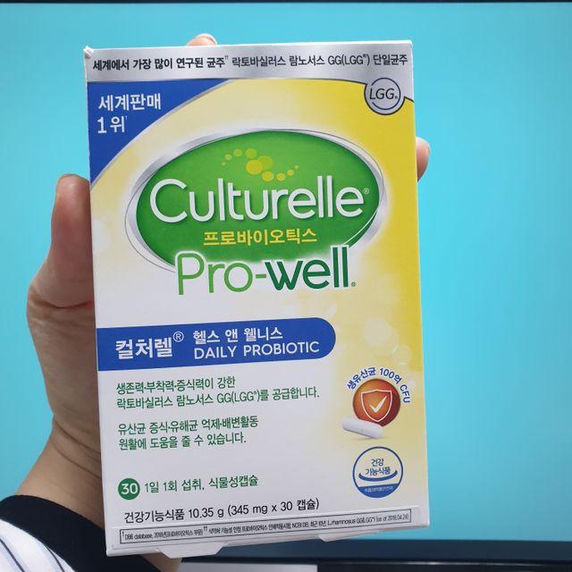 컬처렐 LGG 유산균 헬스앤웰니스 1개월분 리뷰 사진
