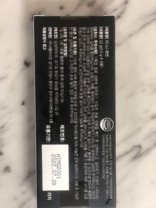 새롬바이오 리생 [미쾌변] 차전자피 식이섬유 건강기능식품 3팩 — 5점을 준 리뷰어가 2021년 7월 올린 사용 사진