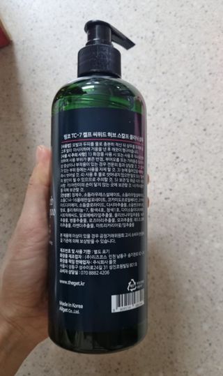 띵코 허브 샴푸, 트리트먼트, 바디워시 3종 — 5점을 준 리뷰어가 2022년 2월 올린 사용 사진