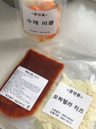 에그마요님이 올린 리뷰 사진 1